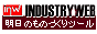 INDUSTRYWEB
